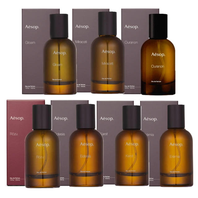 Aesop 喀斯特/米拉塞蒂/埃雷米亞香水(50ml)-多款任選-國際航空版 歷史價格詳細信息