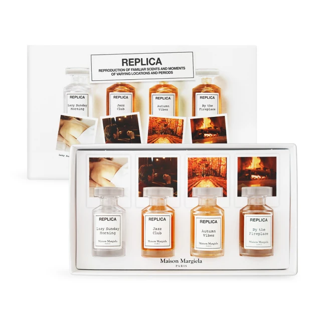 MAISON MARGIELA 溫暖壁爐淡香水(7ml)X2 歷史價格詳細信息