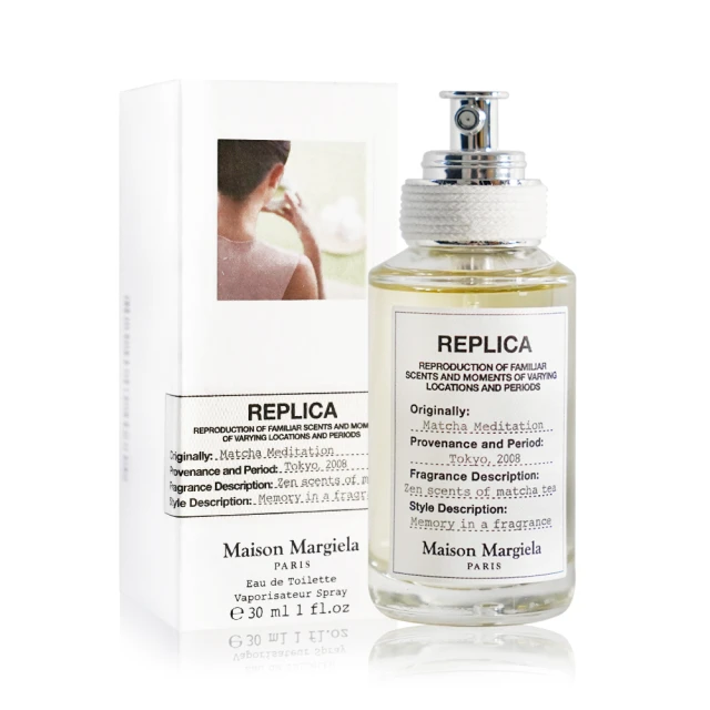 Maison Margiela 抹茶冥想/春日公園/鮮花巿場淡香水(30ml)-多款可選-國際航空版 歷史價格詳細信息