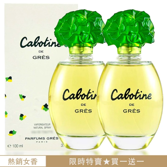 清秀佳人淡香水 100ml 歷史價格詳細信息