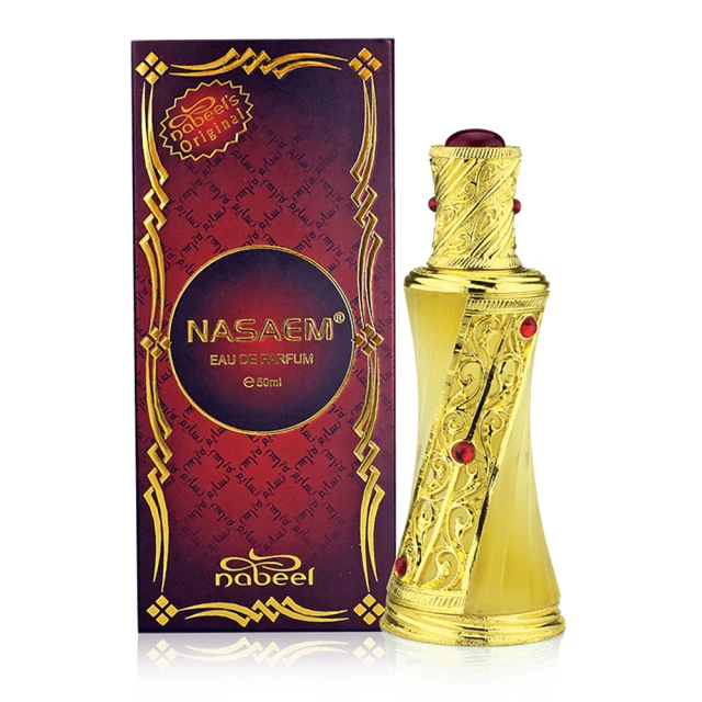 【Nabeel納彼爾】Nasaem納薩姆 EDP淡香精香水50ml(杜拜原裝-專櫃公司貨) 歷史價格詳細信息