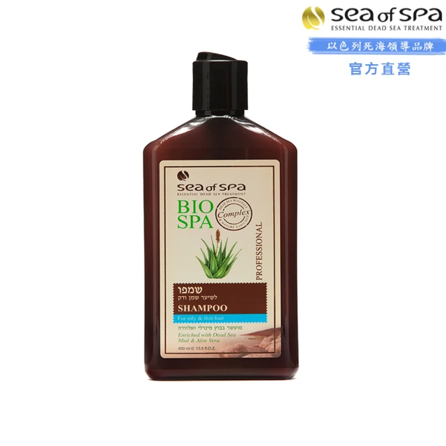 【SEA OF SPA】海洋風身體按摩乳液-180ml(以色列死海  海洋風身體按摩乳液) 歷史價格詳細信息