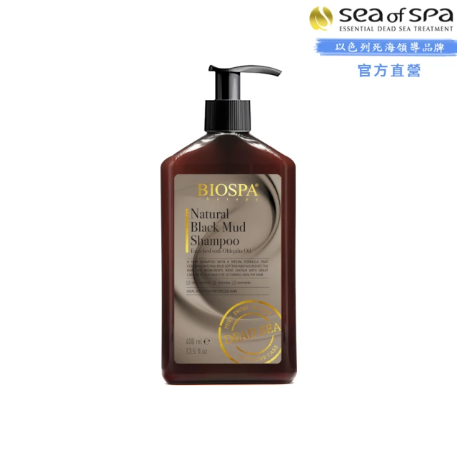 SEA OF SPA以色列沙棘胡蘿蔔死海泥 歷史價格詳細信息