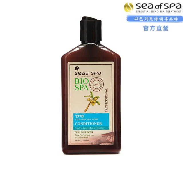 Sea of Spa 以色列死海去角質海草芳香油-350ml 歷史價格詳細信息
