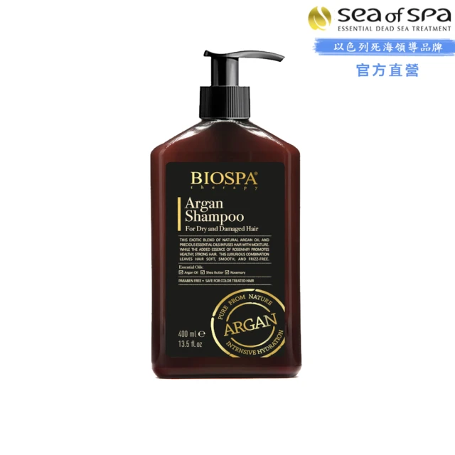 SEA OF SPA以色列沙棘胡蘿蔔死海泥 歷史價格詳細信息