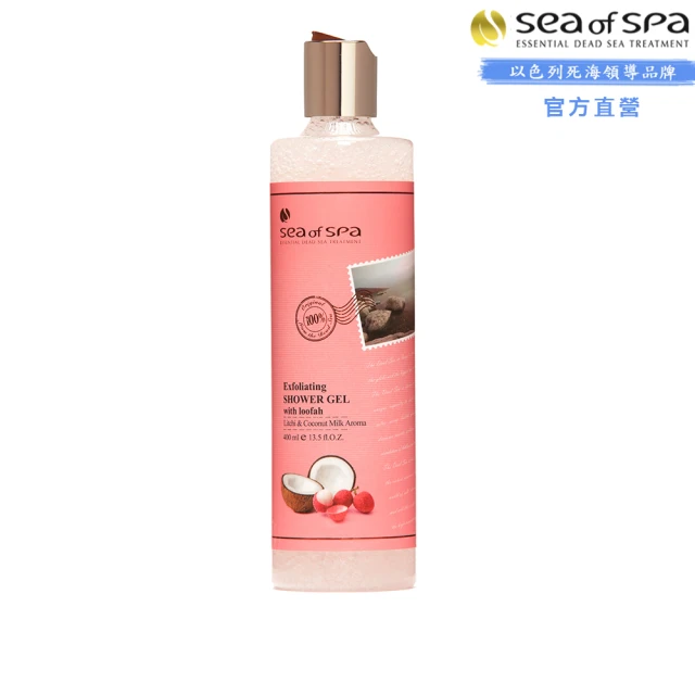 SEA OF SPA以色列沙棘胡蘿蔔死海泥 歷史價格詳細信息