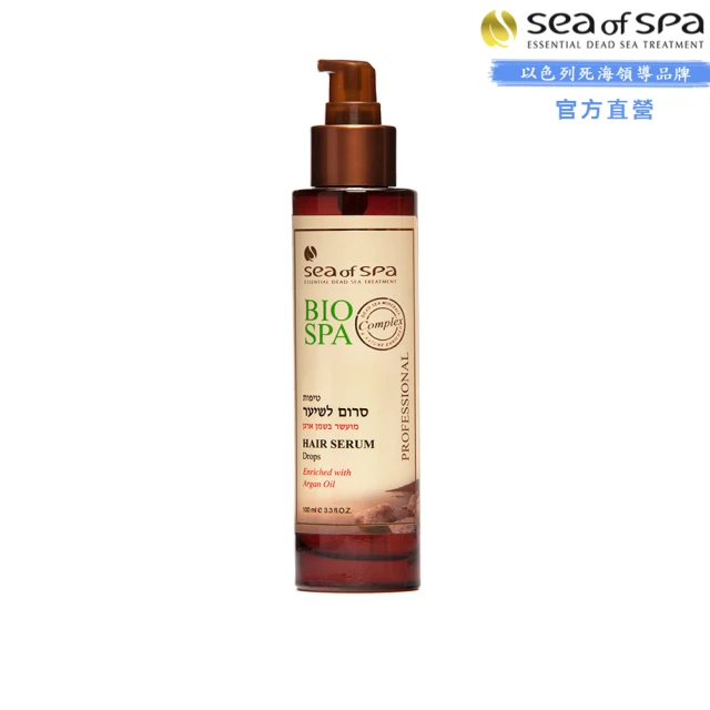 摩洛哥堅果護髮油 歷史價格詳細信息