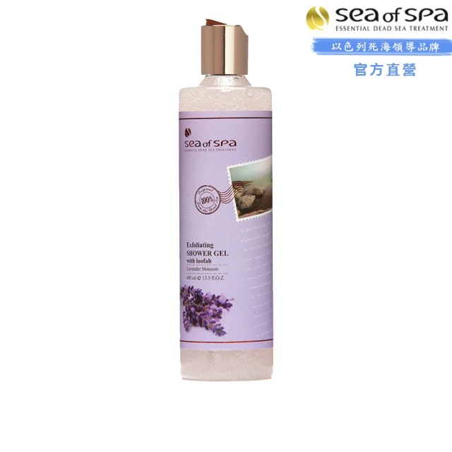 SEA OF SPA以色列沙棘胡蘿蔔死海泥 歷史價格詳細信息