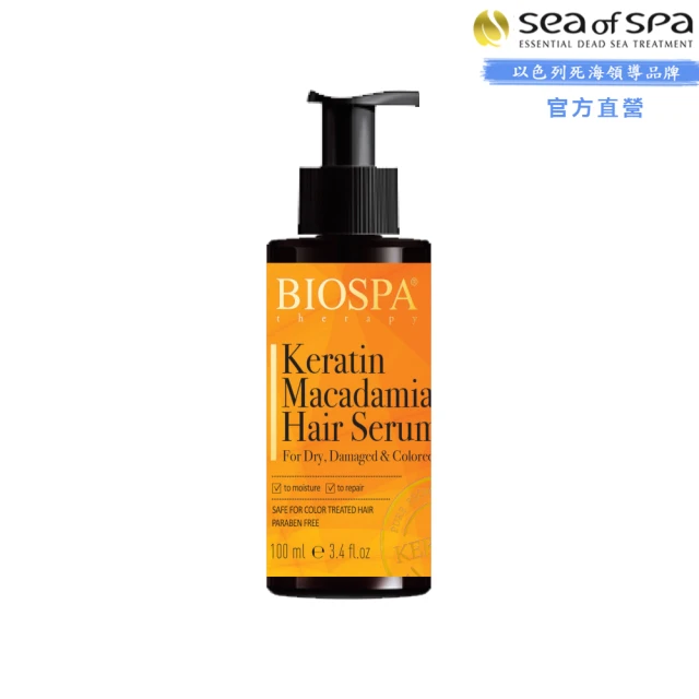 SEA OF SPA以色列沙棘胡蘿蔔死海泥 歷史價格詳細信息