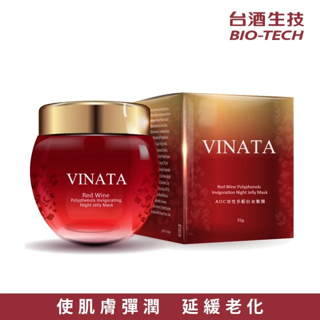 【台酒生技】AOC活性多酚抗老敷膜5入-(55g/入) 歷史價格詳細信息