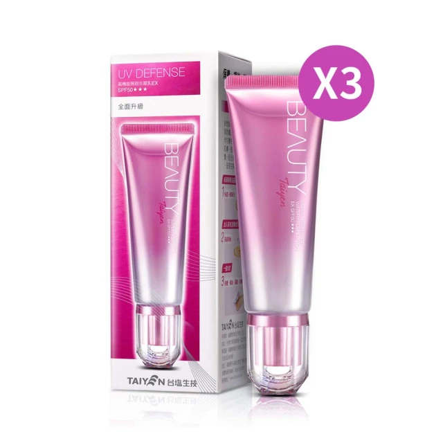 【台鹽生技】高機能無瑕水凝乳40ml*3入組 價格比較,價格查詢,歷史價格詳細信息