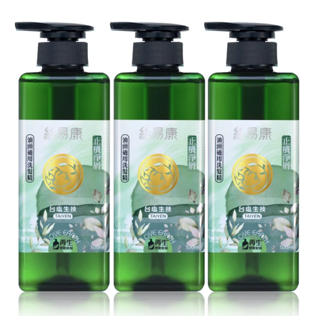 台鹽絲易康植萃洗髮精-蓬鬆豐盈350ml【愛買】 歷史價格詳細信息