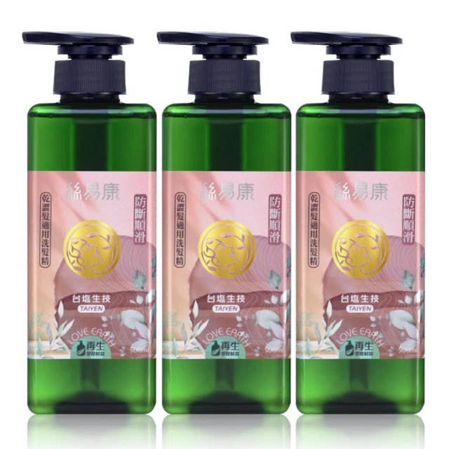 台鹽絲易康植萃洗髮精-蓬鬆豐盈350ml【愛買】 歷史價格詳細信息