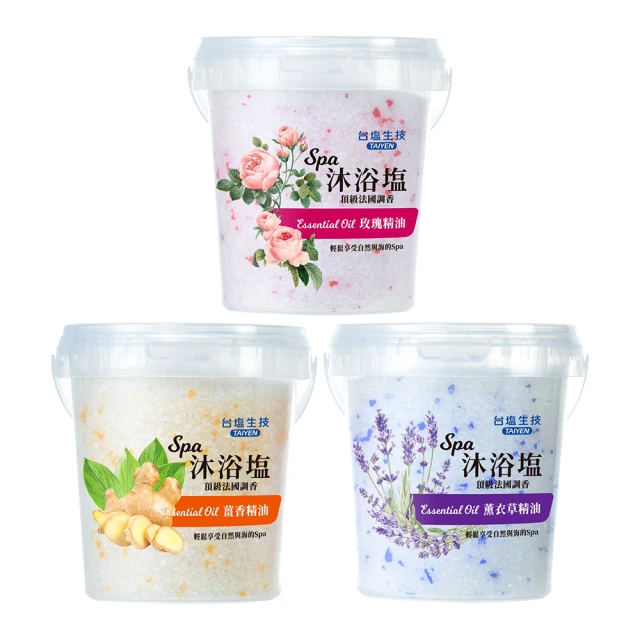 【台鹽生技】薰衣草SPA沐浴鹽(1000g/瓶)+蓓舒美深層護髮素(180g/條) 歷史價格詳細信息