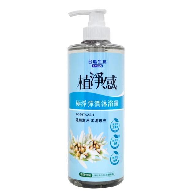 【台鹽生技】極線肌密抗皺眼霜 (15ml/罐) 歷史價格詳細信息