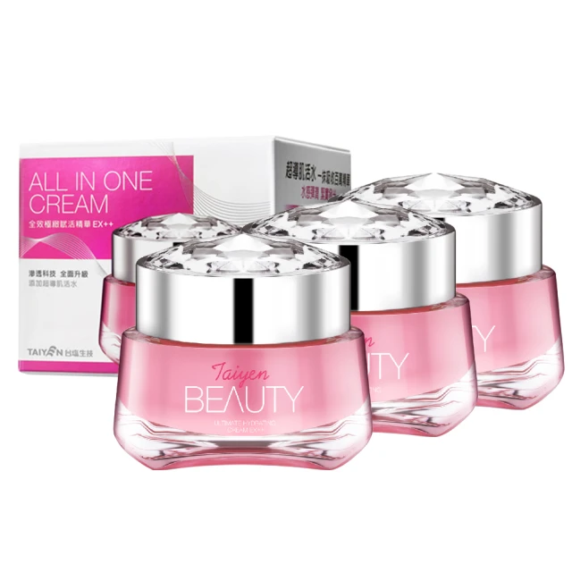 【台鹽生技】All In One全效極緻賦活精華EX++(30mlx5罐，共150ml) 歷史價格詳細信息