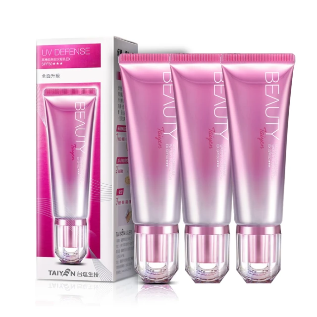 【台鹽生技】高機能無瑕水凝乳40ml*3入組 歷史價格詳細信息