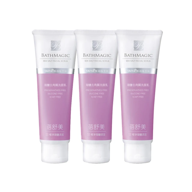 台鹽 蓓舒美海澡潤澤皂3入裝(130g/塊) 歷史價格詳細信息