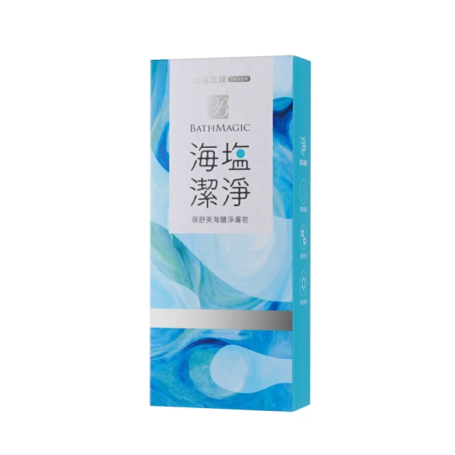 台鹽 蓓舒美海澡潤澤皂3入裝(130g/塊) 歷史價格詳細信息