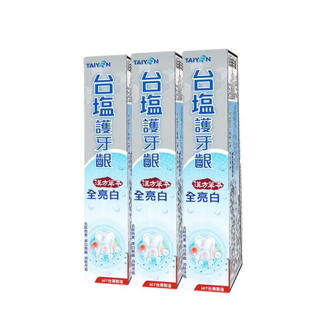 台鹽 護牙齦抗敏感牙膏-超值3條組(140g/條) 歷史價格詳細信息