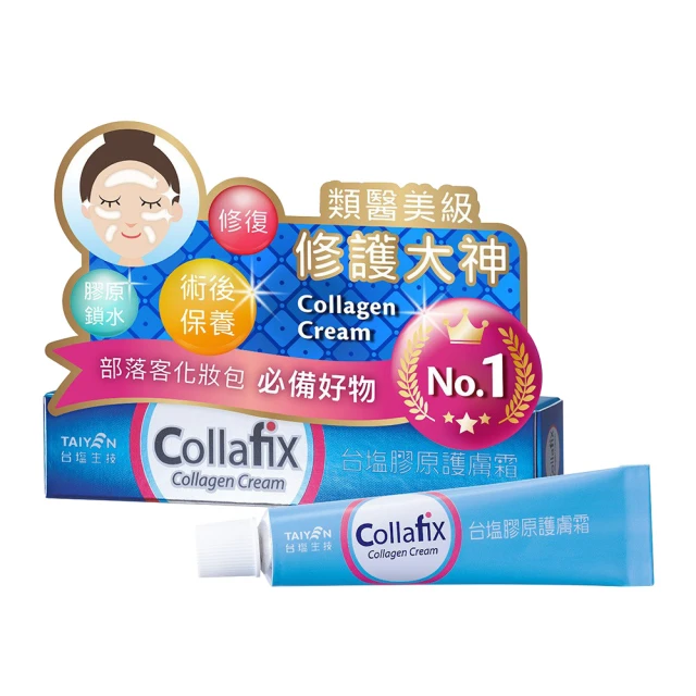 台鹽生技 膠原美研洗髮乳650ml x8瓶 送隨身瓶250ml 【康萃美生活館】宅配免運 歷史價格詳細信息