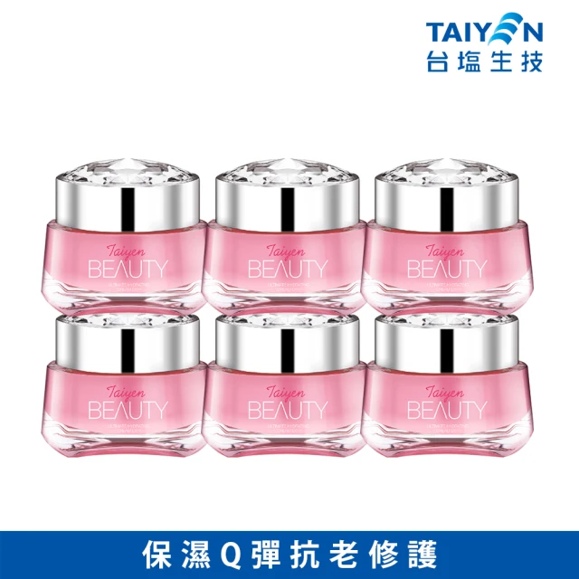 【台鹽生技】All In One全效極緻賦活精華EX++(30mlx5罐，共150ml) 歷史價格詳細信息