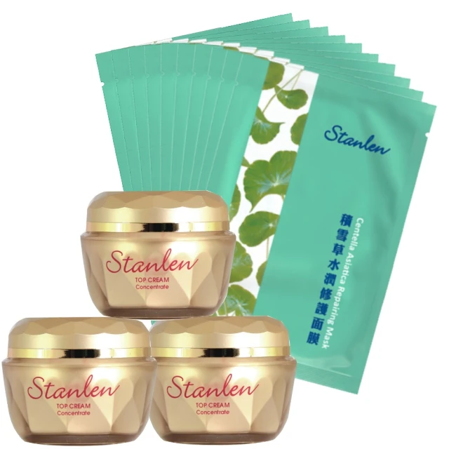 台糖詩丹雅蘭 積雪草水潤修護面膜(30入)x2盒(加贈面膜x5片) 歷史價格詳細信息