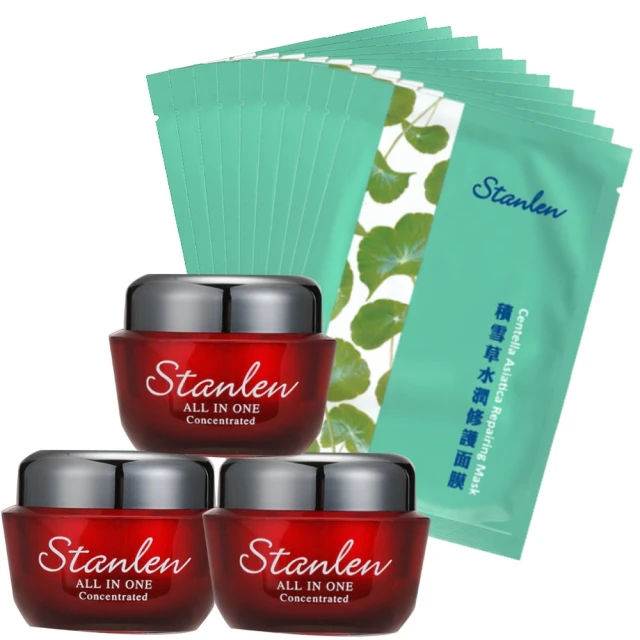 台糖詩丹雅蘭 積雪草水潤修護面膜(30入)x2盒(加贈面膜x5片) 歷史價格詳細信息