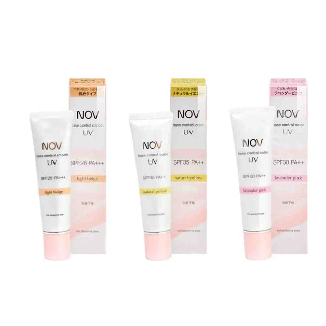 NOV娜芙 潤色防曬隔離霜SPF35 ．PA++(檸黃)30g 歷史價格詳細信息