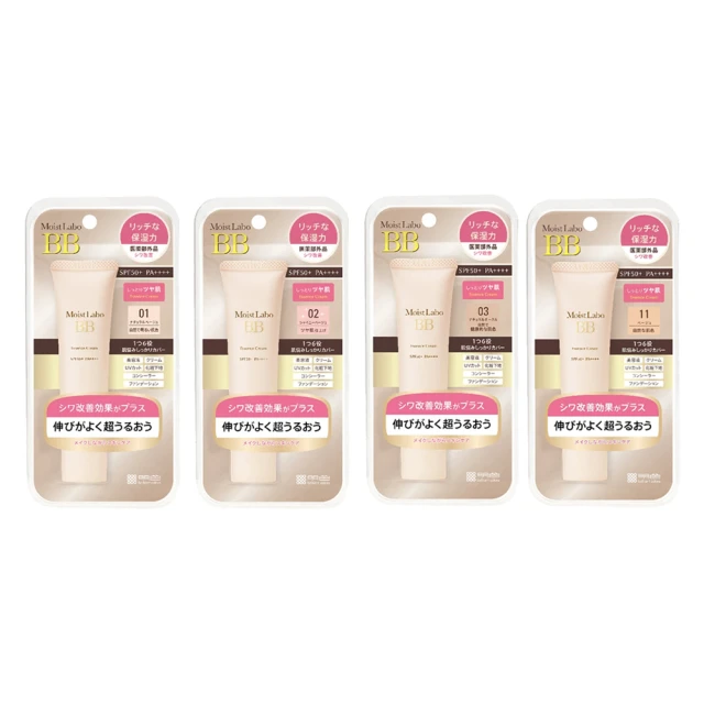 Moist Labo 保濕遮瑕精華BB霜 SPF50+ PA++++ 30g(多款任選) 歷史價格詳細信息