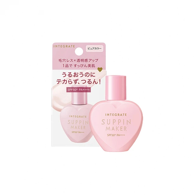 INTEGRATE 勻透亮顏CC霜20g 歷史價格詳細信息
