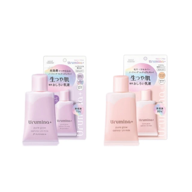 ????????日本 KOSE 高絲 新款 SUNCUT 曬可皙  美肌調色防曬 隔離精華 防曬乳✨✨ 歷史價格詳細信息