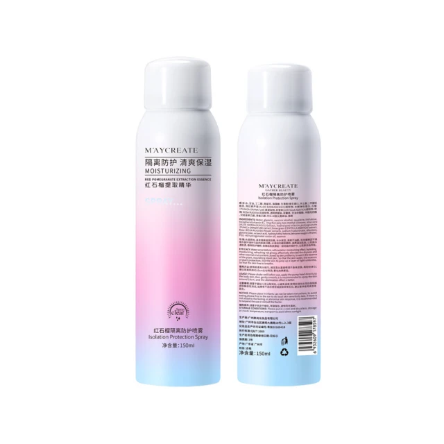 【M′AYCREATE 健美創研】紅石榴噴霧隔離 150ml 3入(隔離防護噴霧 隔離霜 遮瑕 粉底 清爽防護) 歷史價格詳細信息