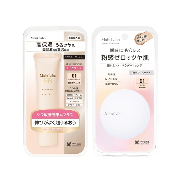 【MEISHOKU明色】明色  潤澤皙白W眼霜(滾珠限定版)25g 歷史價格詳細信息