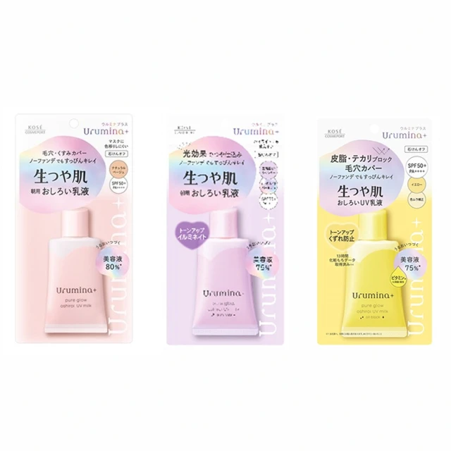 【KOSE 高絲】日本製 SUNCUT UV 防曬隔離精華乳 80g SPF50+ 歷史價格詳細信息