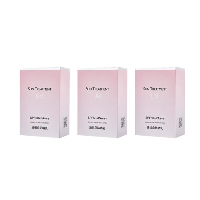 迪悅朵防曬霜隔離SPF50+三合一防水防汗防紫外線清爽美白防曬乳 歷史價格詳細信息