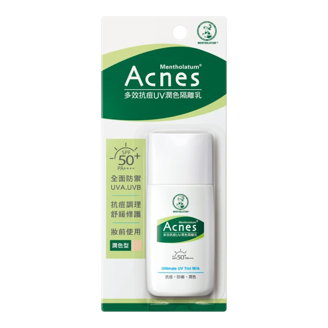 曼秀雷敦 Acnes抗痘UV潤色隔離乳30g 歷史價格詳細信息