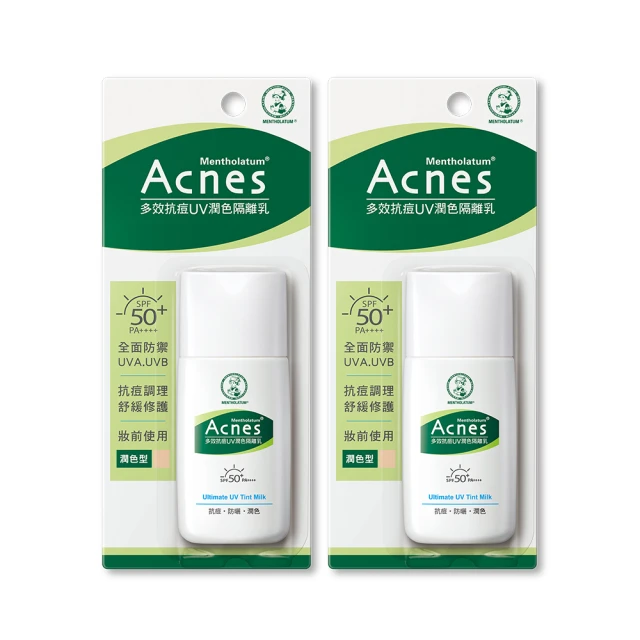 曼秀雷敦 Acnes抗痘UV潤色隔離乳30g 歷史價格詳細信息