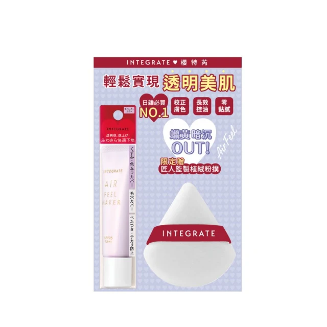 INTEGRATE完美特調眉彩膏nBR774 歷史價格詳細信息