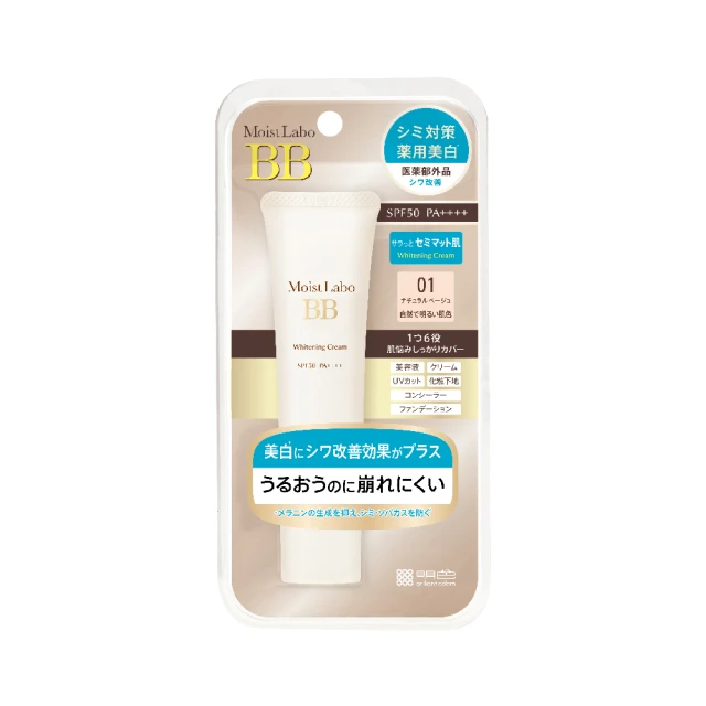 【MEISHOKU明色】明色  Moist Labo BB 粉餅/蜜粉 歷史價格詳細信息