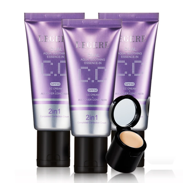 【LEGERE 蘭吉兒】水透亮CC霜雙效遮瑕組SPF50(40g) 歷史價格詳細信息