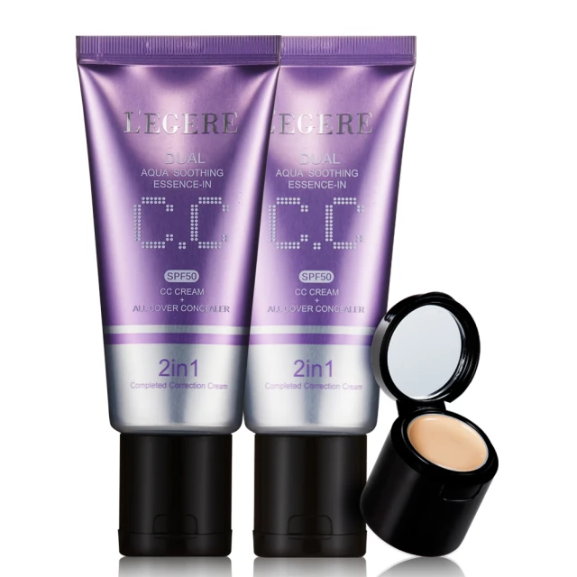 【LEGERE 蘭吉兒】水透亮CC霜雙效遮瑕組SPF50(40g) 歷史價格詳細信息