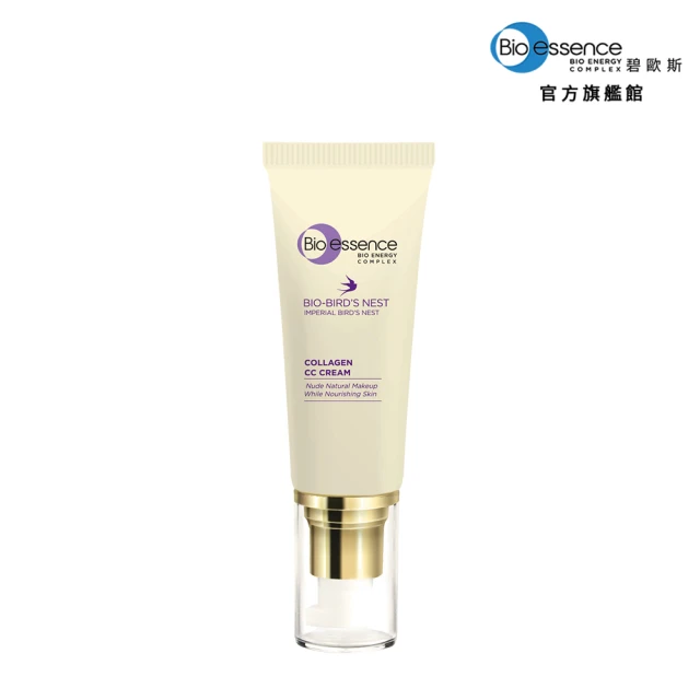 Bio-essence碧歐斯 BIO膠原燕窩潔膚乳100g 歷史價格詳細信息