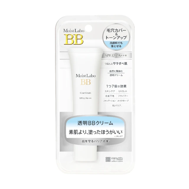 【MEISHOKU明色】明色  Moist Labo BB 粉餅/蜜粉 歷史價格詳細信息