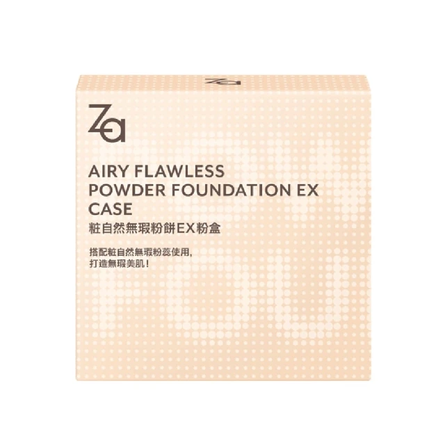 【Za】粧自然粉餅旺來限定組 粉盒（ 適用於： za粧自然無瑕粉餅、美白煥顏兩用粉餅搭配使用） 效期：2025/4 歷史價格詳細信息