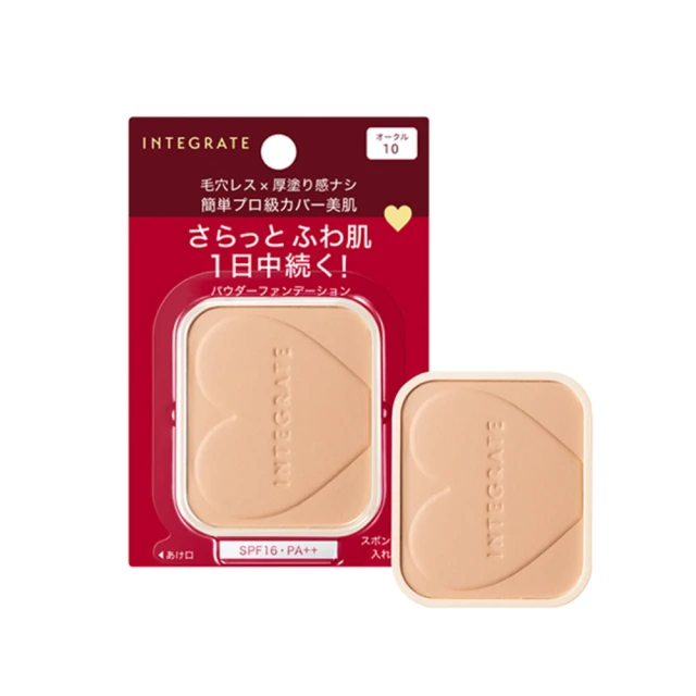 INTEGRATE粉餅盒n【康是美】 歷史價格詳細信息