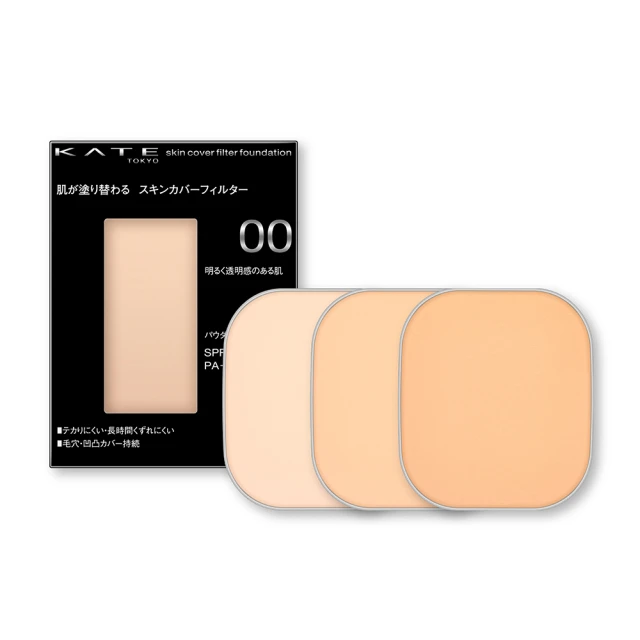 KATE凱婷 零瑕肌密柔焦粉餅（自然色）02【康是美】 歷史價格詳細信息