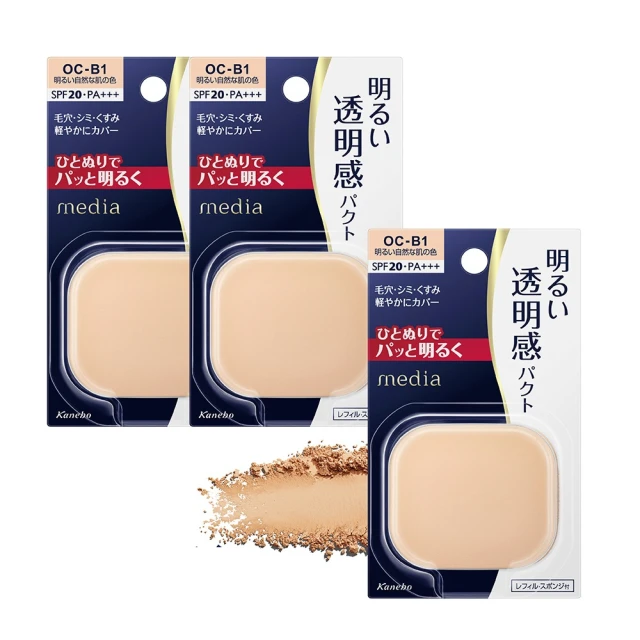 media媚點 光透柔焦蜜粉/隨行限定組 官方直營 蝦皮直送 歷史價格詳細信息