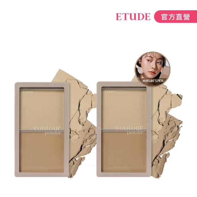 ETUDE 修飾專家修容工具組 官方旗艦店 歷史價格詳細信息