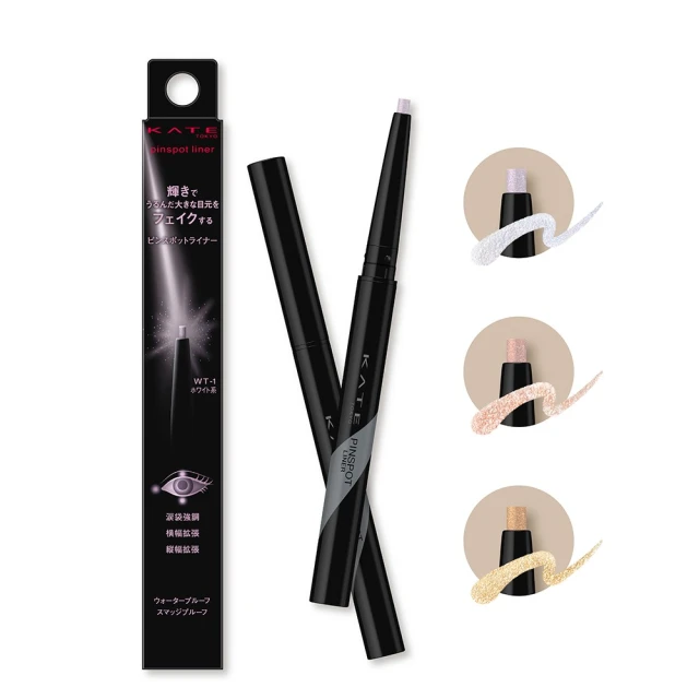 KATE凱婷 大眼小顏三色眼影盒 YL-1駝色黃 歷史價格詳細信息